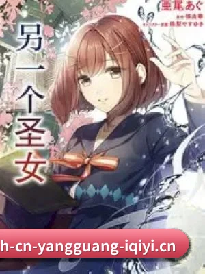 阳光电影 APP 界面